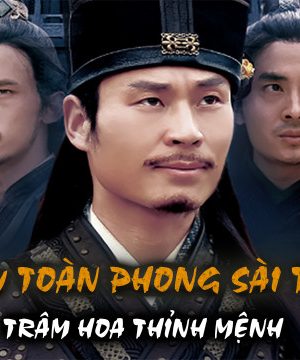 Tiểu Toàn Phong Sài Tiến: Trâm Hoa Thỉnh Mệnh